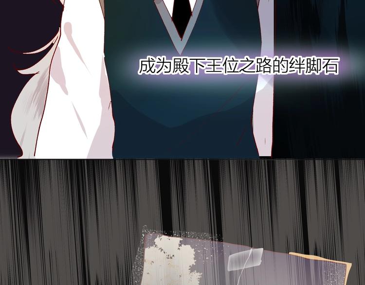 第40话 原来是你66
