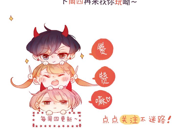 第57话 她的回应64