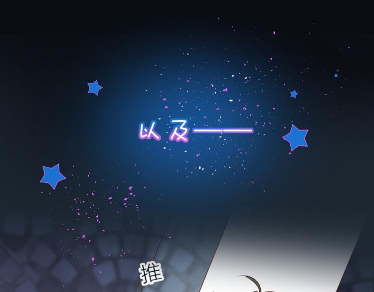 第69话 迟到的后果70