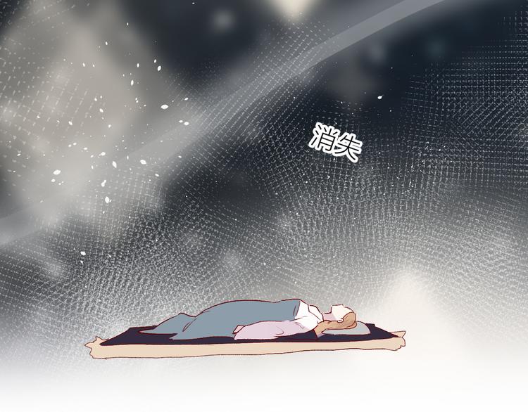 番外 鬼怪的新娘94