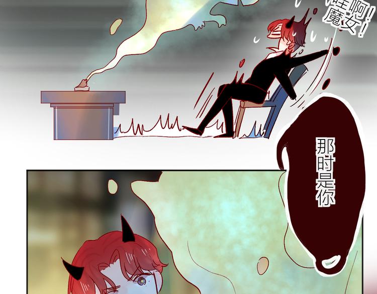 第88话 魔女信号41
