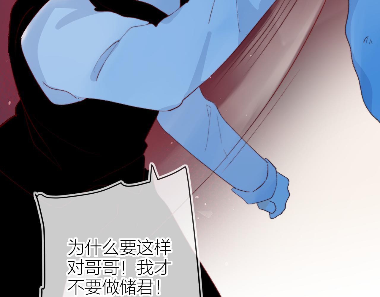 第140话 寓言31