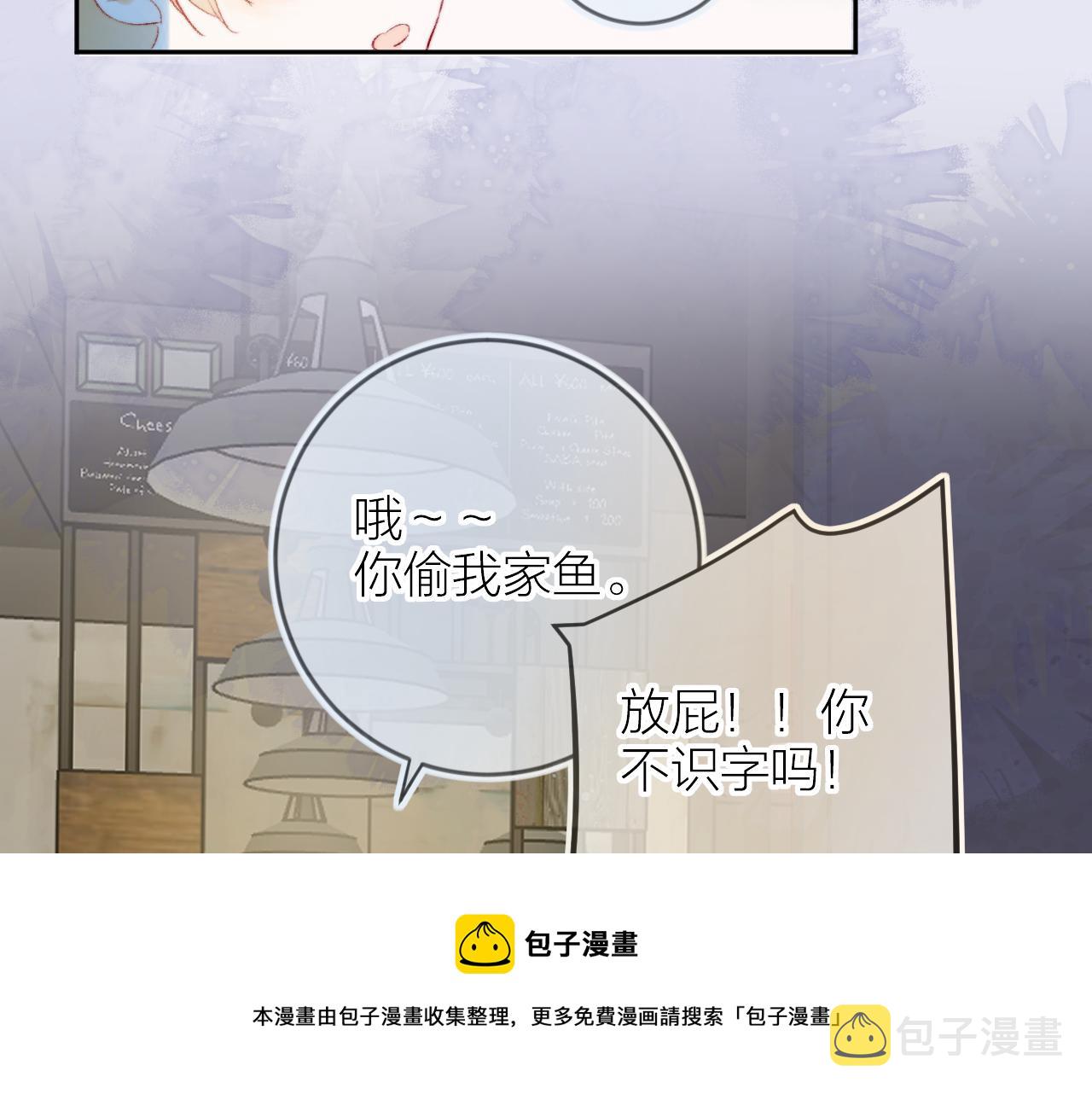 第135话 我好像发现了秘密104