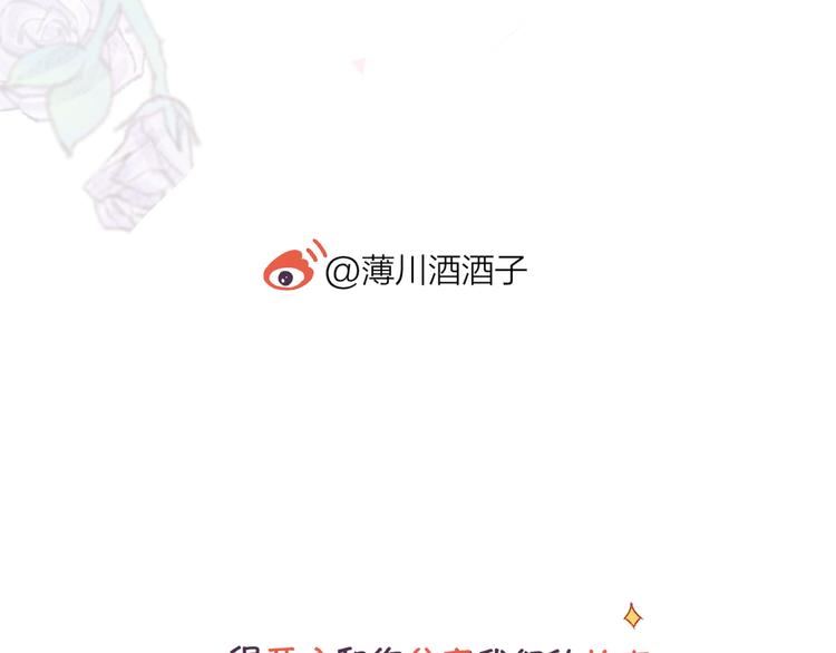 第99话 遗失的记忆（上）52