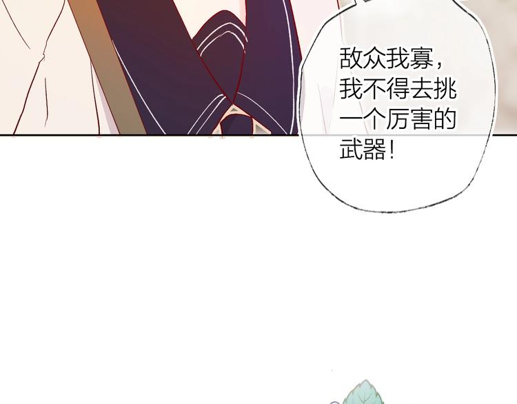 第13话 逆转的感情62