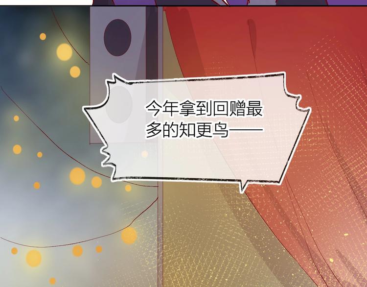 第36话 真理魔法44