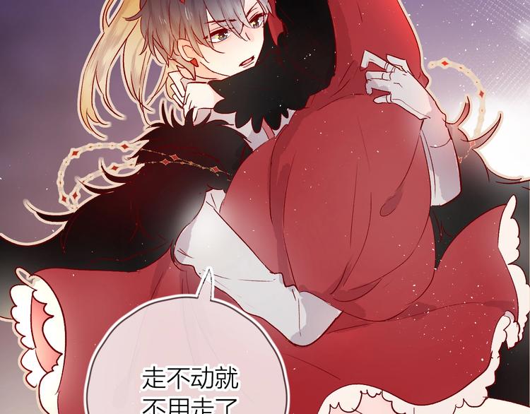 第28话 迷幻药85
