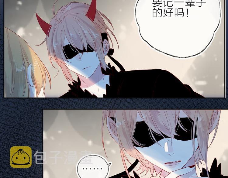 第90话 回答16