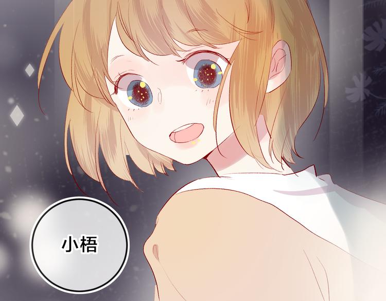 第85话 笨蛋情侣69