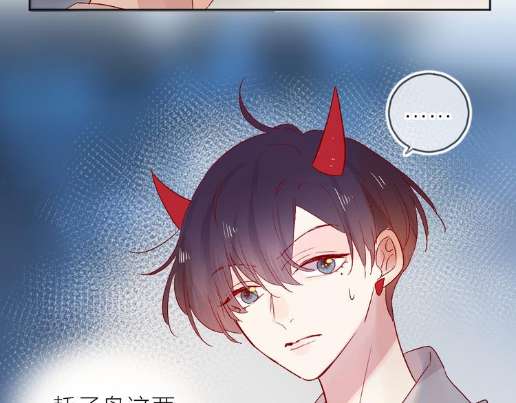 第83话 喜欢你25