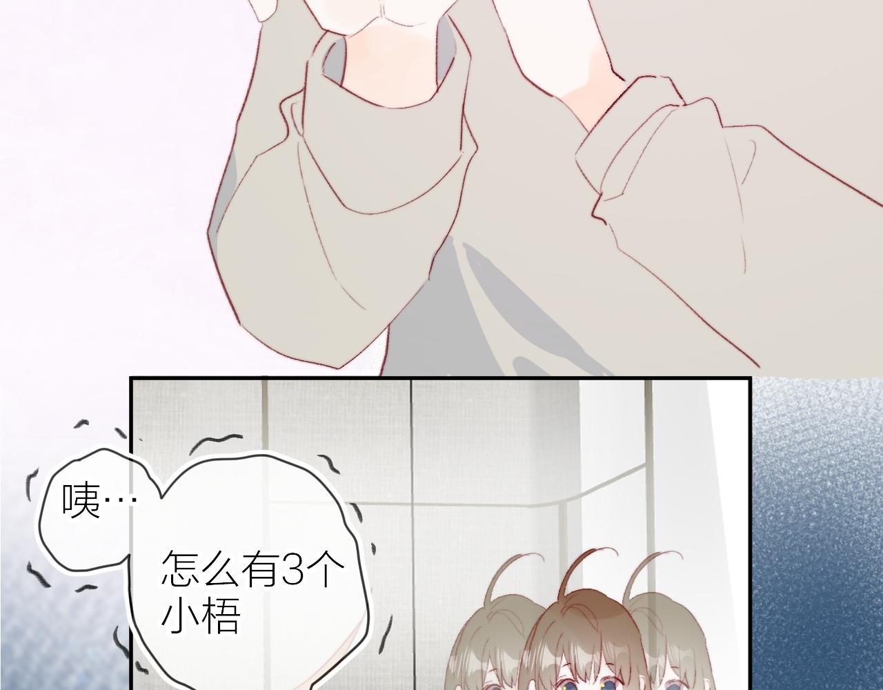 第134话 狐狸不知道41