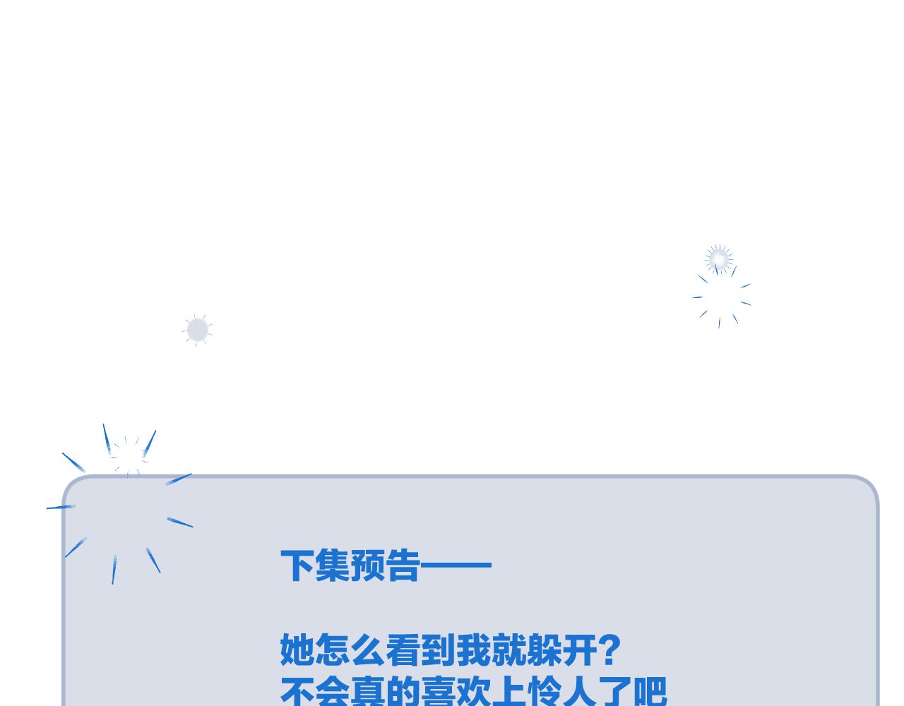 第127话 密咒、疏离63