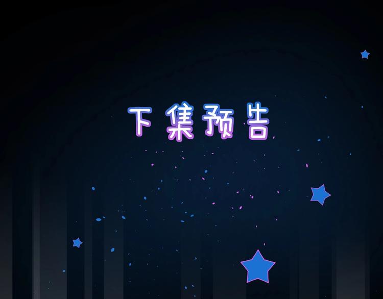 第75话 亡灵星星67
