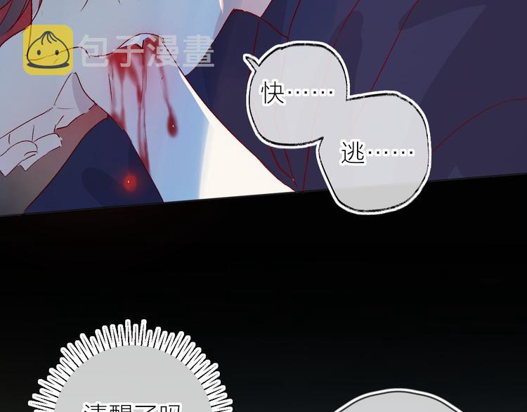第113话 再见，耗子鸟33