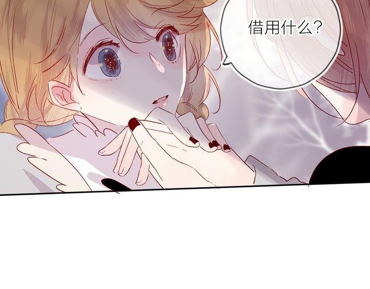 第68话 插足53