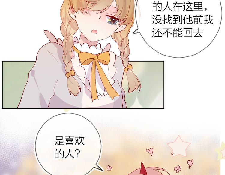 第39话 憋不住的感情62