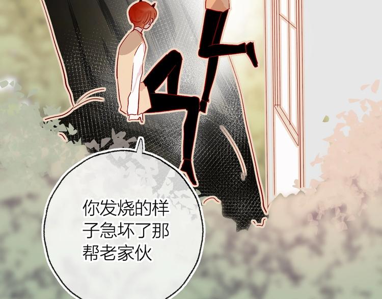 第10话 突如其来的亲密14