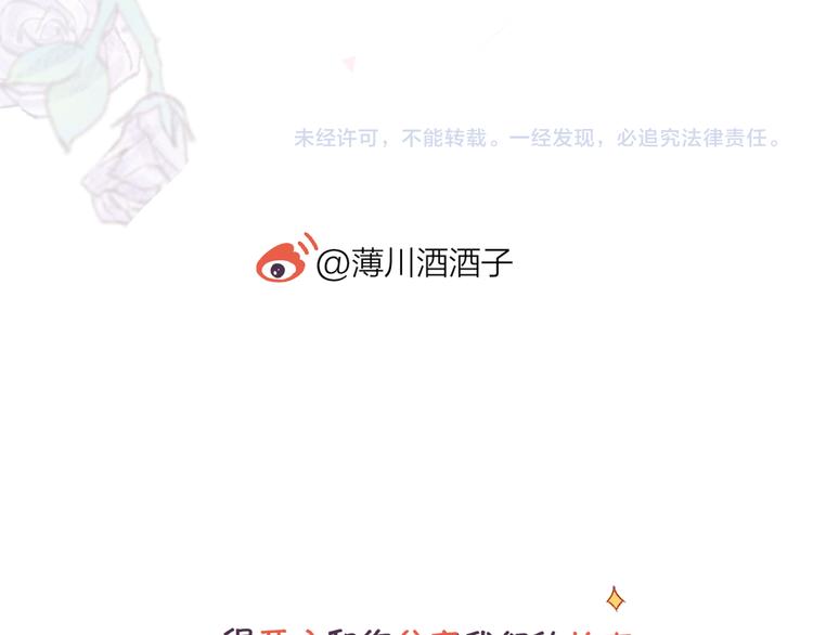 第114话 回不去了50