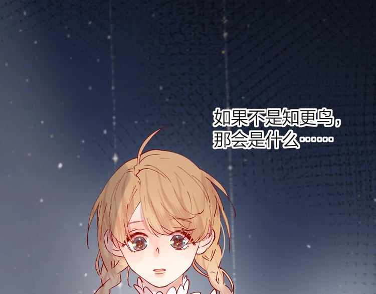 第40话 原来是你34