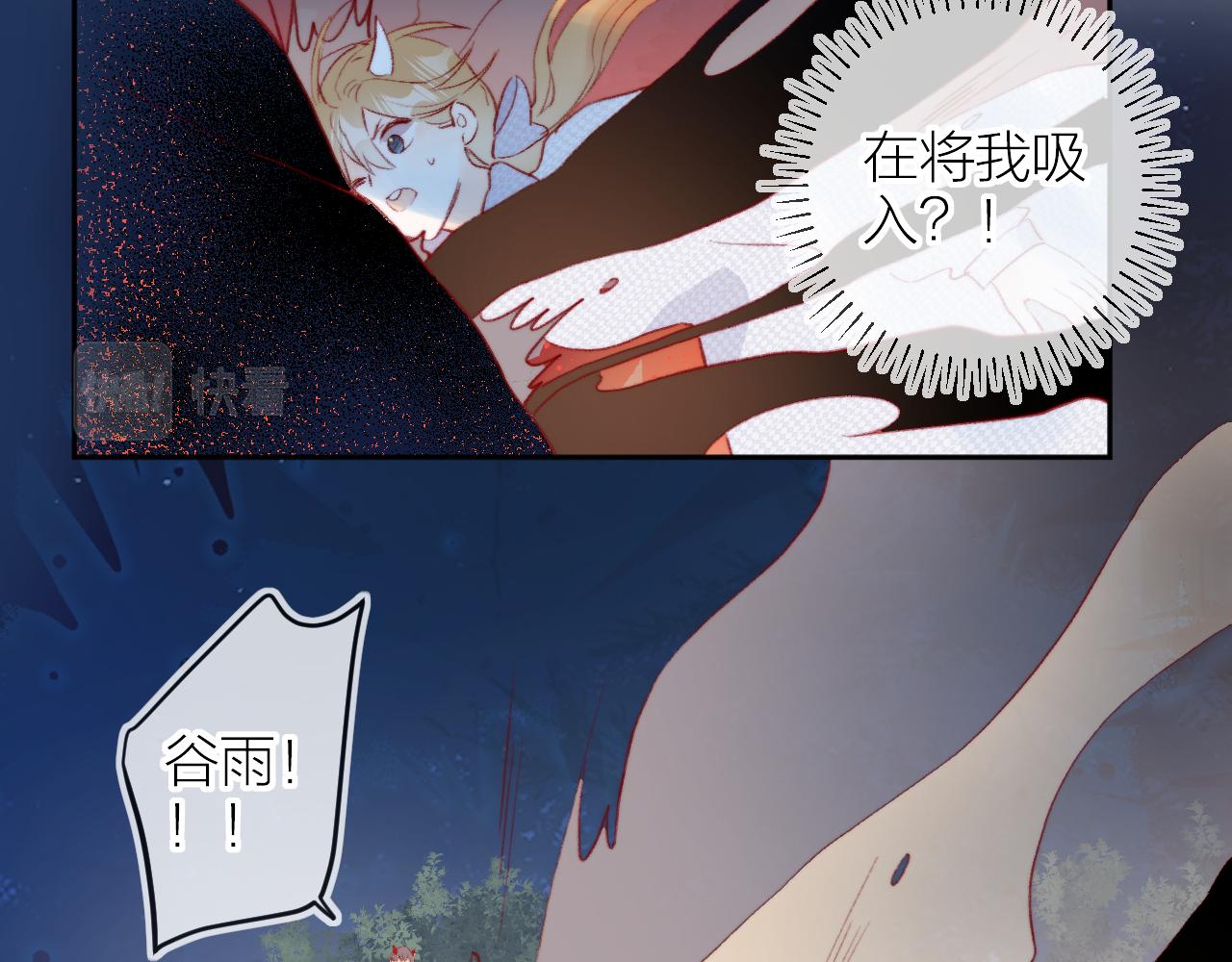 第138话 平安回来25