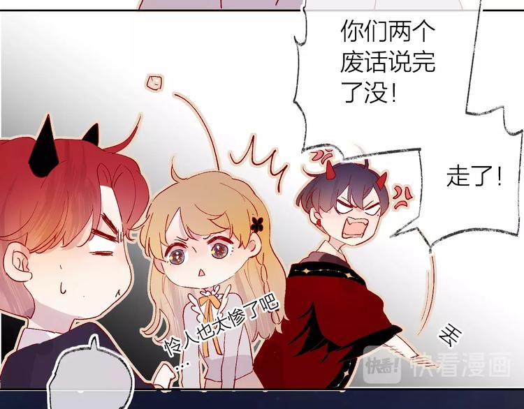 第35话 驱逐47