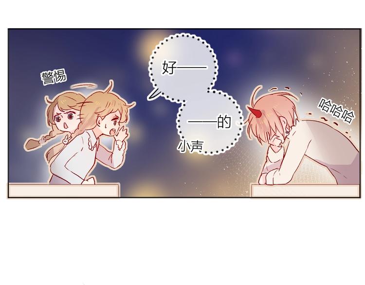 第26话 怜人22