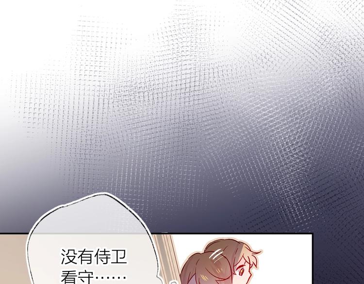 第22话 危机毕现24