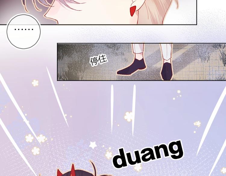 第34话 不准接近！37