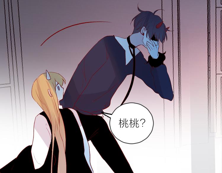 第105话 她的香气45