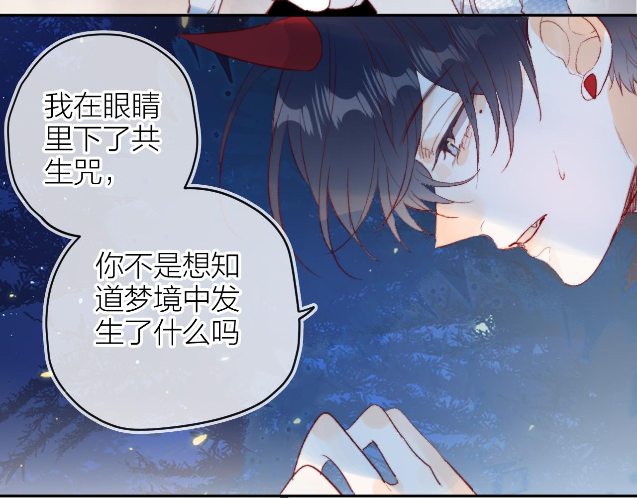 第143话 大结局（上）30