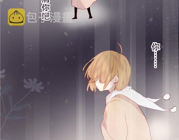 第86话 我很香哦～2
