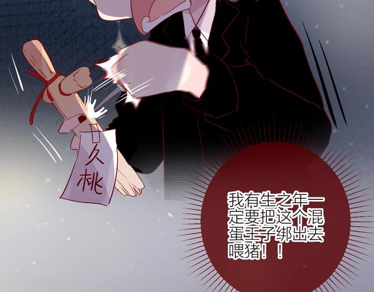 第58话 破罐破摔50