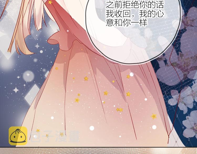 第56话 他的吻2