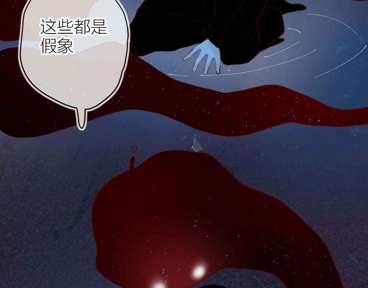 第141话 当初13