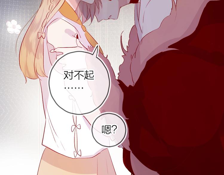 第49话 想让你知晓24