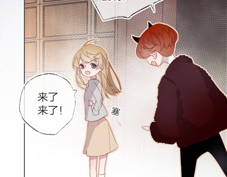 第8话 中毒？！27