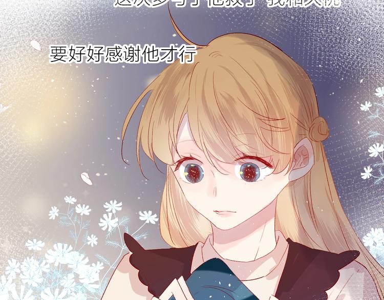 第64话 有毛病就吃药！67
