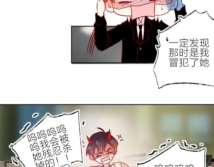 第88话 魔女信号47
