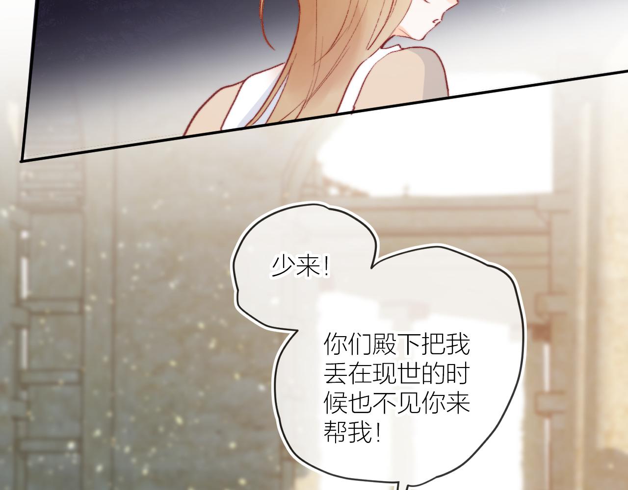 第126话 提醒15
