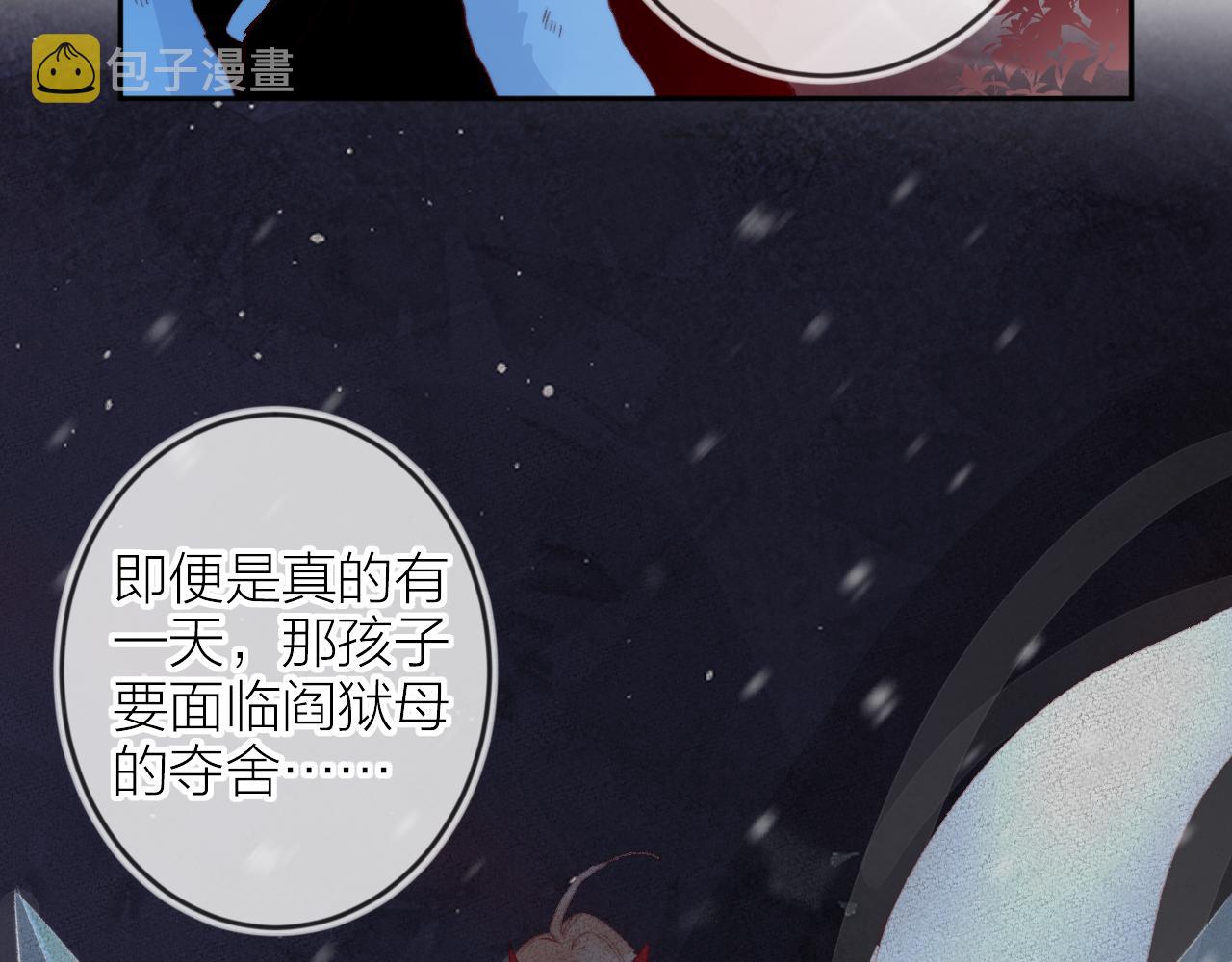 第140话 寓言46