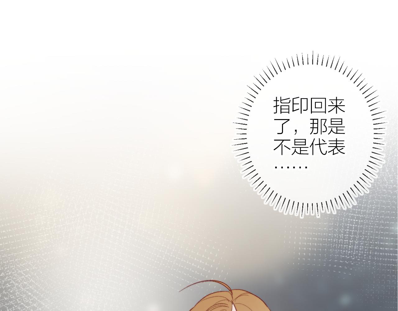第144话 大结局（下）7