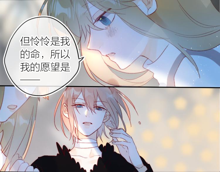 第123话 愿望22