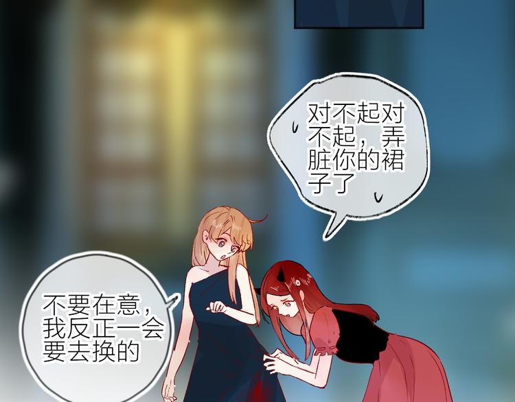 第91话 公开恋情40