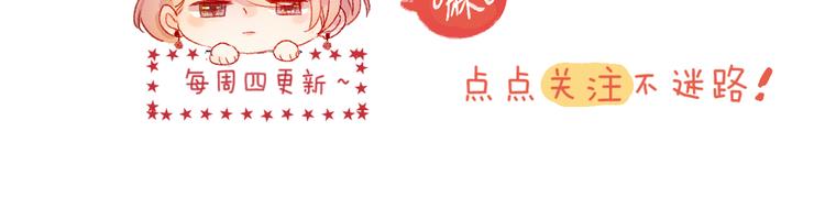 第77话 比赛前夕77