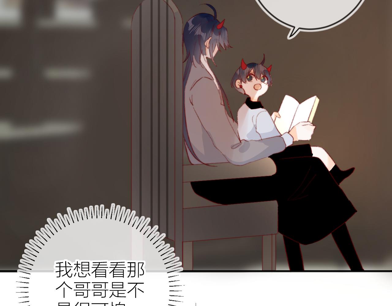 第139话 窥探梦境54