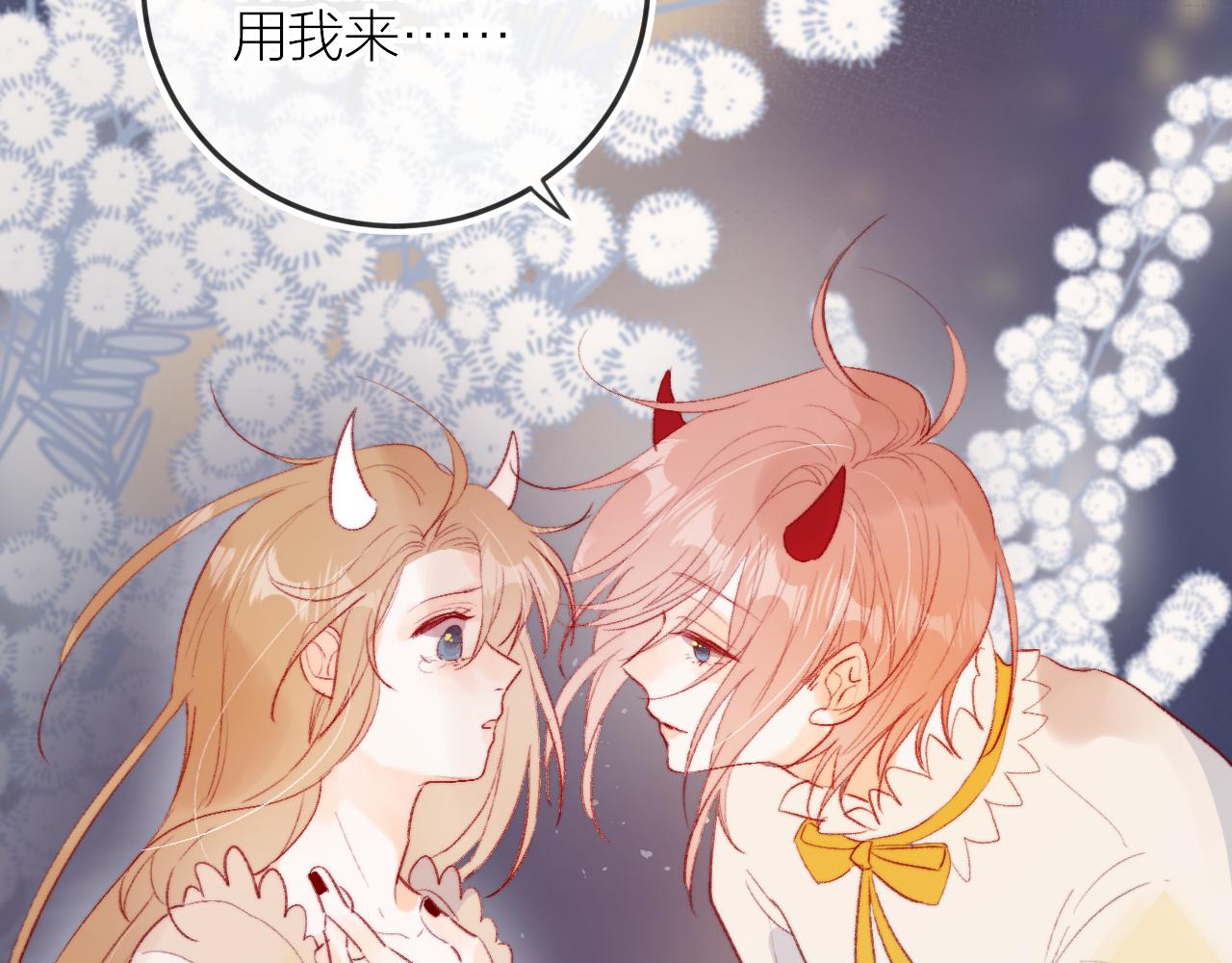 第130话 替代他35