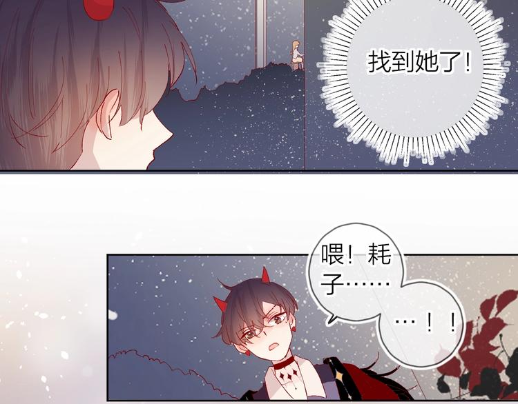第39话 憋不住的感情73