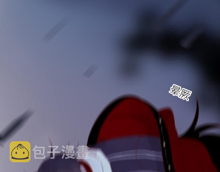 第109话 救命！11
