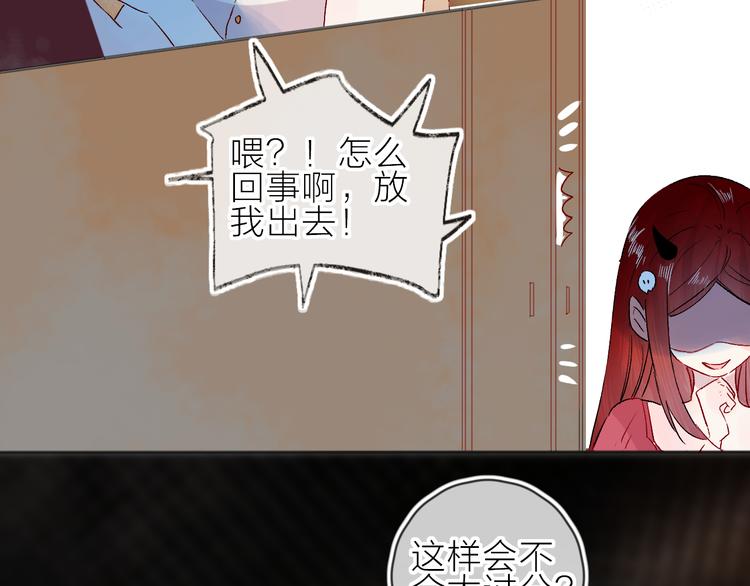 第91话 公开恋情47