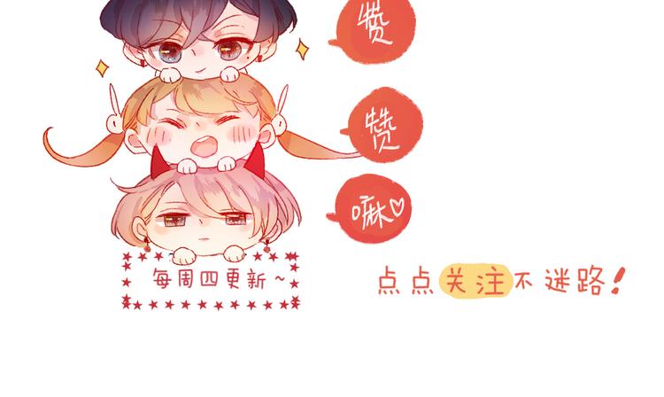 第72话 心跳惩罚？79